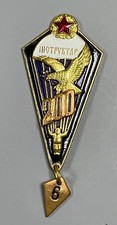 Belarus army parachute for sale  San Antonio