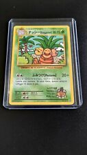 Pokemon exeggutor 109 usato  San Giovanni la Punta