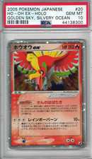 oh pokemon usato oh pokemon usato Ciampino