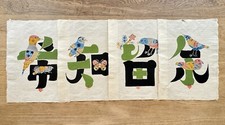 Estêncil japonês tingimento estampa “希知留余” Okamura Kichiemon pictograma antigo Kanji comprar usado  Enviando para Brazil
