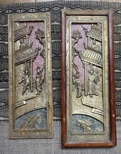Panneau bois chinois d'occasion  Bordeaux-