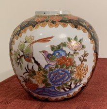 Large porcelain ginger for sale  BRIDGWATER