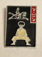 Wushu soviet martial for sale  CREWKERNE