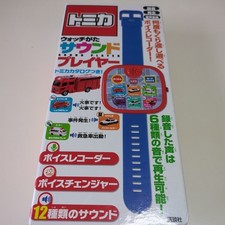 Tomica watch sound d'occasion Tomica watch sound d'occasion  Expédié en France