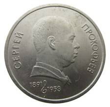 2328 russia soviet for sale  LIVERPOOL