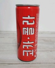 1996 vintage korean for sale  Murfreesboro