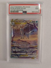 Pokémon karte glaceon gebraucht kaufen  Henstedt-Ulzburg