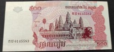 Cambodge billet 500 d'occasion  Ogeu-les-Bains