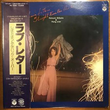 Hatsumi shibata hang gebraucht kaufen  Deutschland