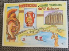 Carte postale marseille d'occasion  Marseille XIII