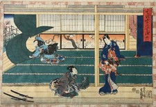 Utagawa kunisada nishiki gebraucht kaufen  München