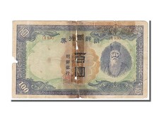 Billet corée 100 d'occasion  Lille-