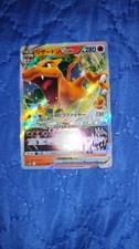 Carta pokémon singola usato  Vitorchiano