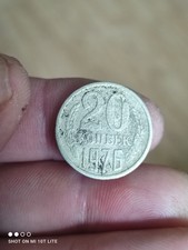 monety rosja carska 20 Kopeek 1976 Rok (R) na sprzedaż  PL