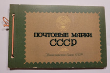 briefmarken olympia gebraucht kaufen briefmarken olympia gebraucht kaufen Leipzig