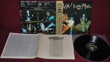 Roxy music viva usato  Zone