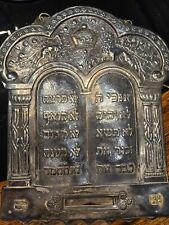 UN ESCUDO DE PLACA DE PECHO DE TORÁ DE PLATA HECHO A MANO. ANTIGUA JUDAICA segunda mano  Embacar hacia Mexico