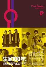 Pierre Cardin Design Archive, usado comprar usado Pierre Cardin Design Archive, usado comprar usado  Enviando para Brazil