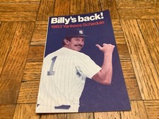 1983 new york for sale  Concord