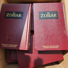 Zohar complete volume for sale  New York