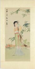 Vintage chinese watercolor for sale  Orangeburg