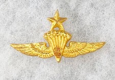 Israeli army senior for sale  Huntington Beach