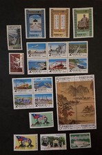 China unused stamp for sale  Saint Paul