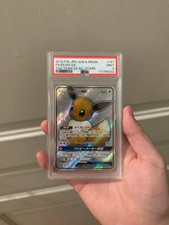 2019 pokemon japanese d'occasion  Millau