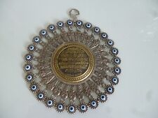 Ayatul kursi islamic for sale  NORTH WALSHAM
