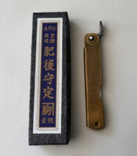 Higonokami japanisches taschen gebraucht kaufen  Ahrensburg