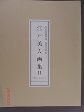 Ukiyo reprint schönheiten gebraucht kaufen  Bruchköbel