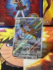 pokemon raichu gebraucht kaufen pokemon raichu gebraucht kaufen Pforzheim