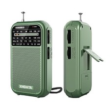 Xhdata d220 radio usato  Italia