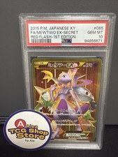 Usado, PSA 10 Mewtwo EX Secret 065/059 UR XY8 Red Flash Pokemon Card Japanese 2015  comprar usado Usado, PSA 10 Mewtwo EX Secret 065/059 UR XY8 Red Flash Pokemon Card Japanese 2015  comprar usado  Enviando para Brazil