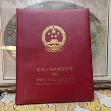 Timbres chinois livre d'occasion  Craponne