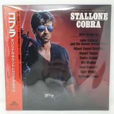 Japan cobra c28y0198 gebraucht kaufen Japan cobra c28y0198 gebraucht kaufen  Versand nach Germany