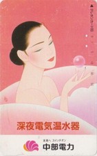 Rare japon peinture d'occasion  Mâcon