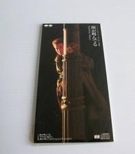 Używany, Toshihiko Tahara The Rain is Calling CD 8cm Single Pony Canyon Used na sprzedaż  Wysyłka do Poland