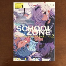 SCHOOL ZONE Sakutsuki Yakumo Citrus Shop Art Book Illustration comprar usado  Enviando para Brazil