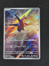 Carta pokemon latios usato  Roma