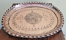 Antique persian turkish for sale  WELSHPOOL