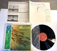 Works by Saburo Takada & Mizuno Inochi Lp Shrink Obi Japanese Imp w Insert Nm comprar usado  Enviando para Brazil
