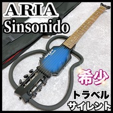 Aria sinsonido 101s usato  Spedire a Italy