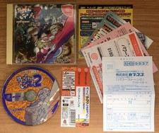 Power stone complet d'occasion  Paris-
