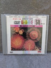 50 Best Karaoke Songs Number 3 and Number 4 - Japanese comprar usado  Enviando para Brazil