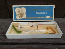 Inalador de patente Macholdt vintage dos anos 1960, item de colecionador russo da URSS comprar usado  Enviando para Brazil