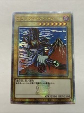 Dark magician japan for sale  Temple City