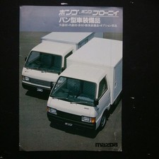 Catálogo de carros refrigerados Mazda Bongo Frozen comprar usado  Enviando para Brazil