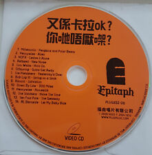 V/A 又係卡拉OK? 你哋唔厭㗎? video cd millencolin pennywise nofx offspring rancid comprar usado  Enviando para Brazil