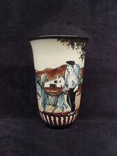 Ancien vase ciboure d'occasion  France